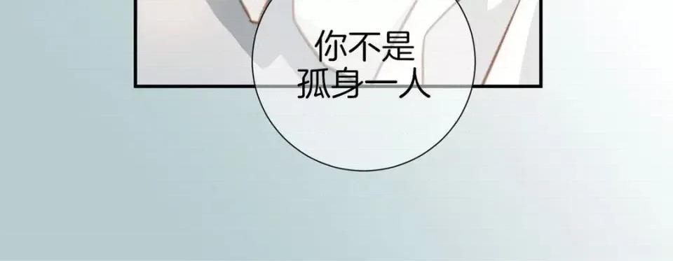 特殊基因少女 特殊基因少女-第 14 话 第208页
