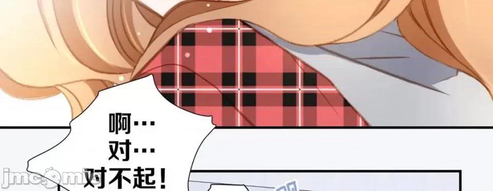特殊基因少女 特殊基因少女-第 14 话 第210页