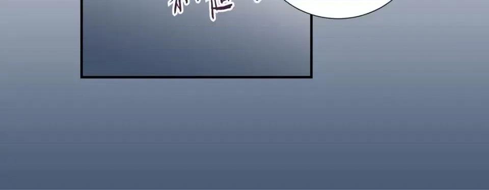 特殊基因少女 特殊基因少女-第 15 话 第84页
