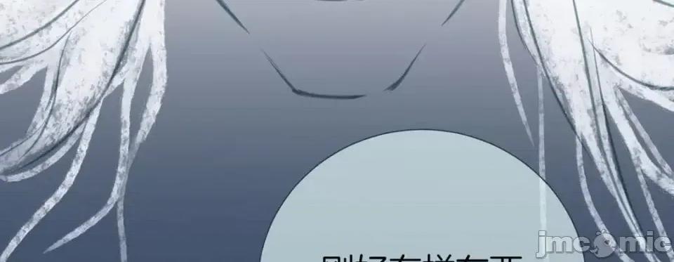 特殊基因少女 特殊基因少女-第 15 话 第155页