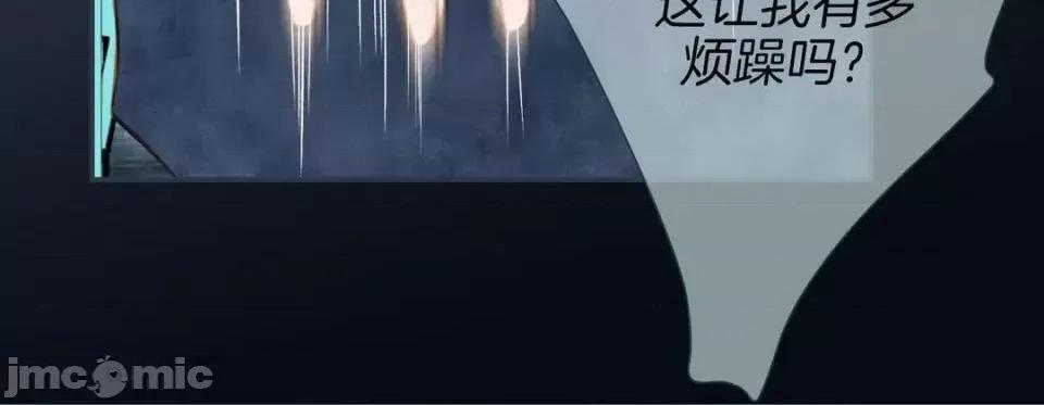 特殊基因少女 特殊基因少女-第 15 话 第160页