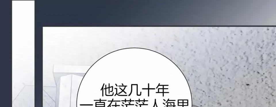特殊基因少女 特殊基因少女-第 15 话 第161页
