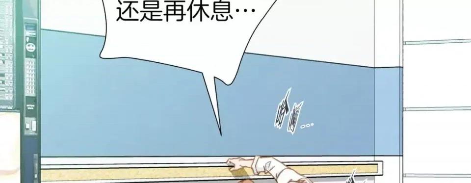 特殊基因少女 特殊基因少女-第 15 话 第179页