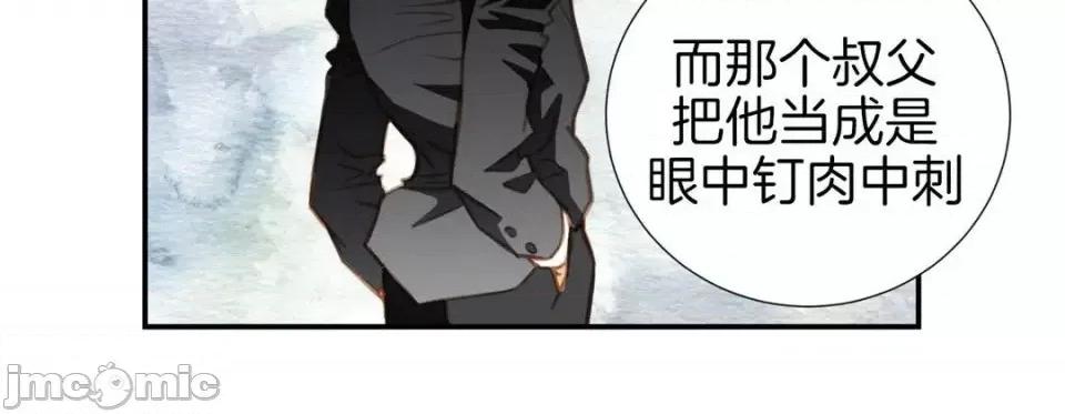 特殊基因少女 特殊基因少女-第 15 话 第260页