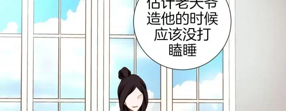 特殊基因少女 特殊基因少女-第 16 话 第58页