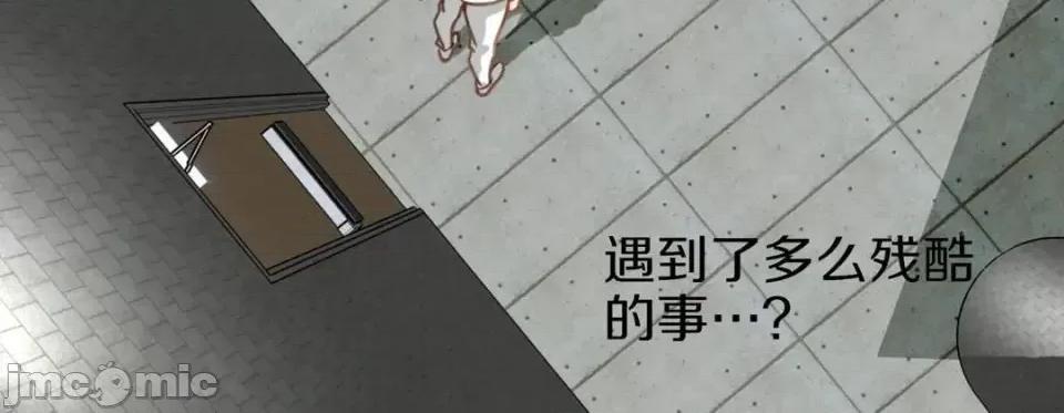 特殊基因少女 特殊基因少女-第 16 话 第175页