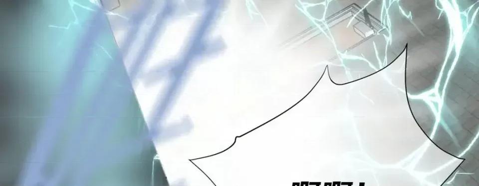 特殊基因少女 特殊基因少女-第 16 话 第183页