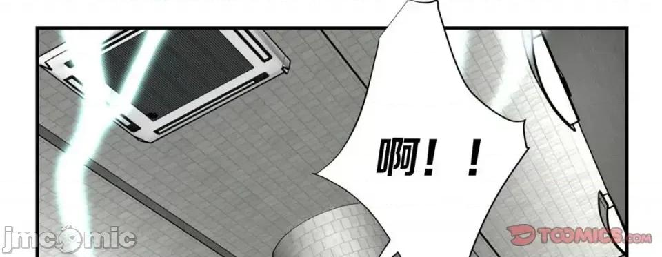 特殊基因少女 特殊基因少女-第 16 话 第185页