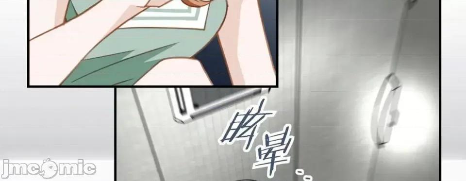 特殊基因少女 特殊基因少女-第 16 话 第195页