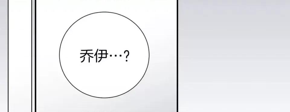 特殊基因少女 特殊基因少女-第 16 话 第217页