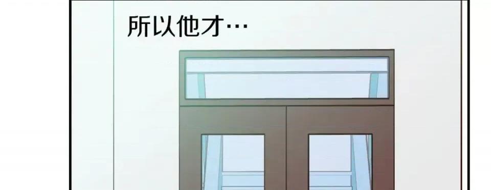 特殊基因少女 特殊基因少女-第 17 话 第47页