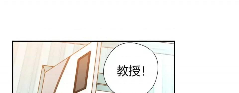 特殊基因少女 特殊基因少女-第 17 话 第109页