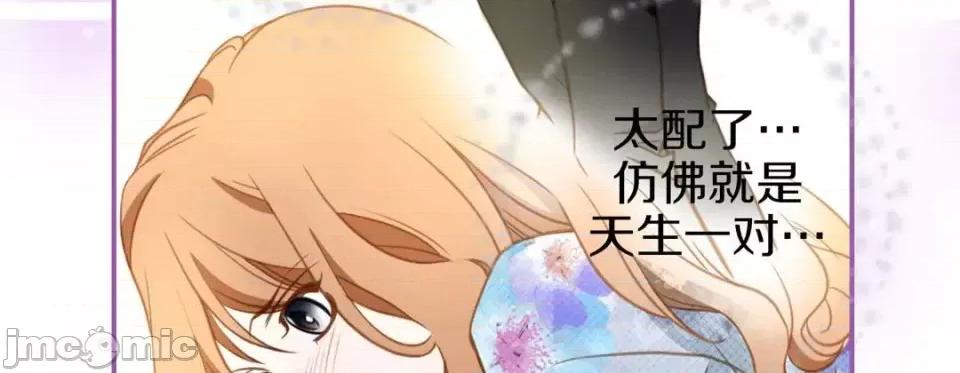 特殊基因少女 特殊基因少女-第 17 话 第155页