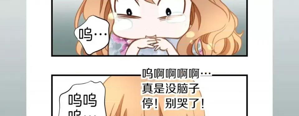 特殊基因少女 特殊基因少女-第 17 话 第159页