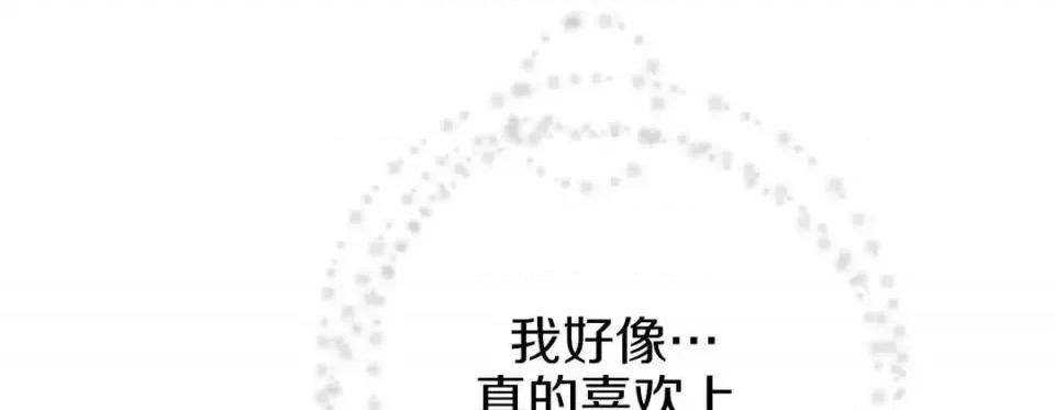 特殊基因少女 特殊基因少女-第 17 话 第171页