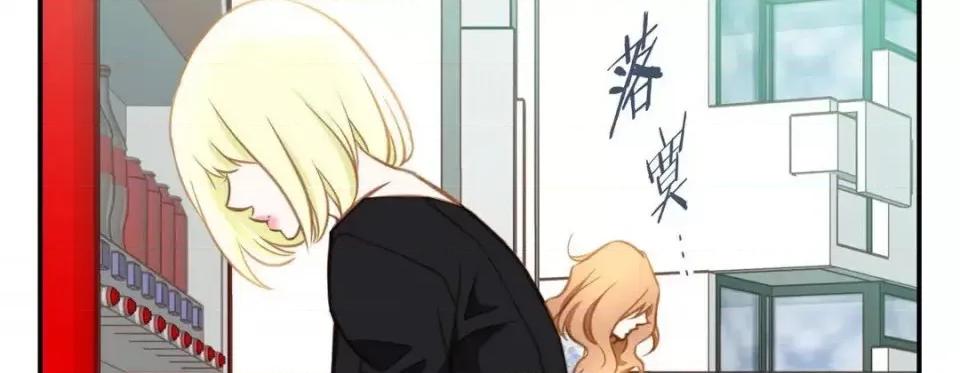 特殊基因少女 特殊基因少女-第 17 话 第178页