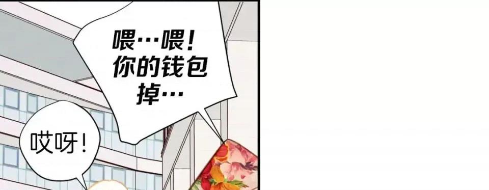 特殊基因少女 特殊基因少女-第 17 话 第189页