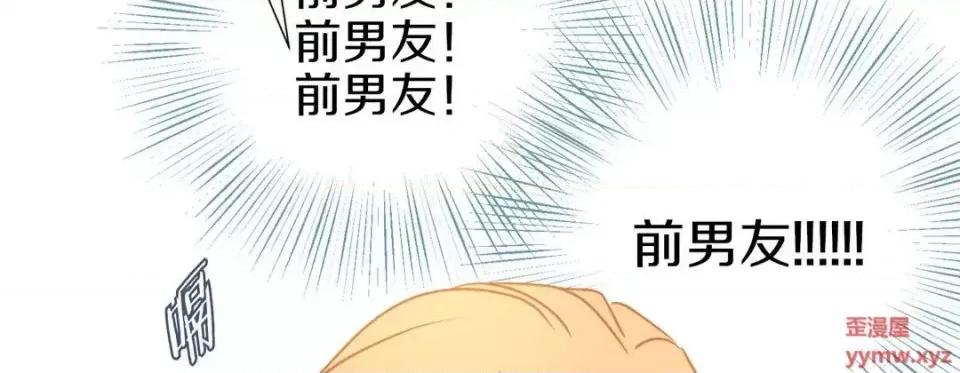 特殊基因少女 特殊基因少女-第 17 话 第198页