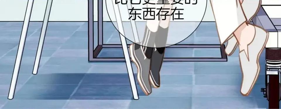 特殊基因少女 特殊基因少女-第 17 话 第272页