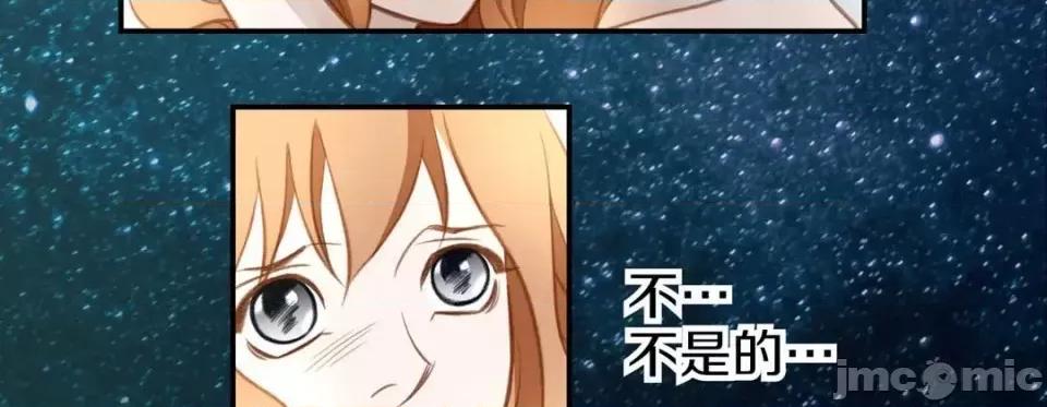 特殊基因少女 特殊基因少女-第 18 话 第55页