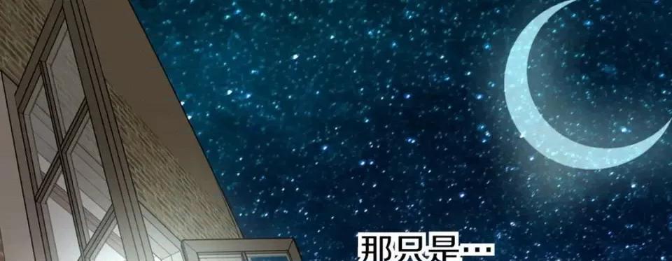 特殊基因少女 特殊基因少女-第 18 话 第57页