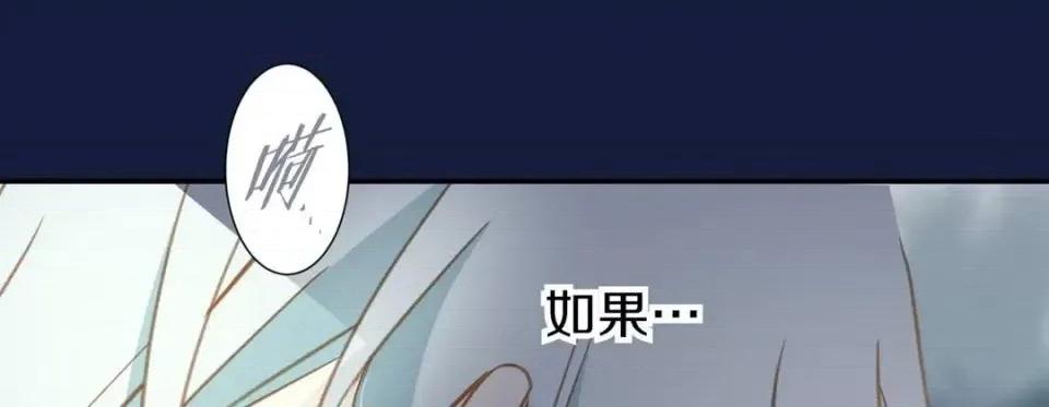 特殊基因少女 特殊基因少女-第 18 话 第121页