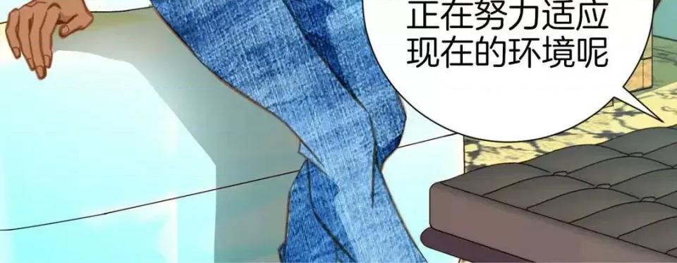 特殊基因少女 特殊基因少女-第 18 话 第168页