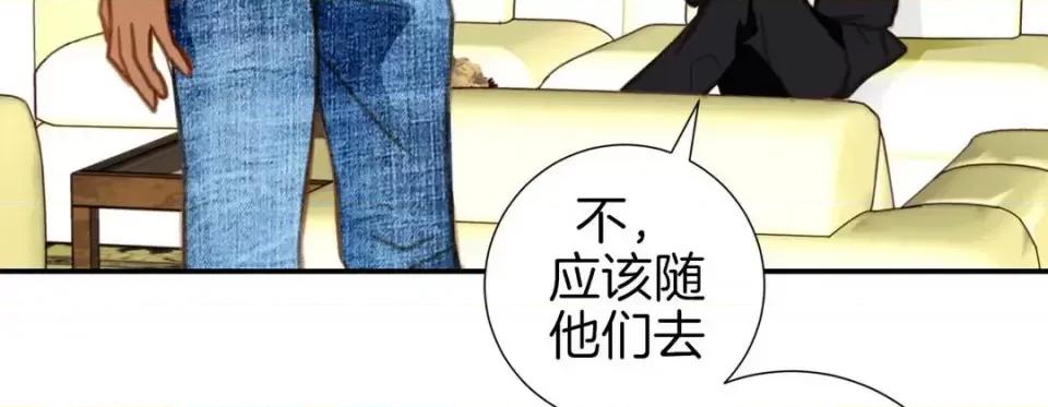 特殊基因少女 特殊基因少女-第 18 话 第183页