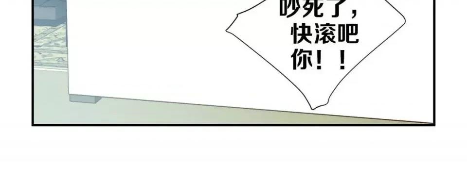 特殊基因少女 特殊基因少女-第 18 话 第196页