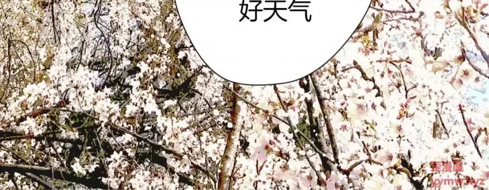 特殊基因少女 特殊基因少女-第 18 话 第236页