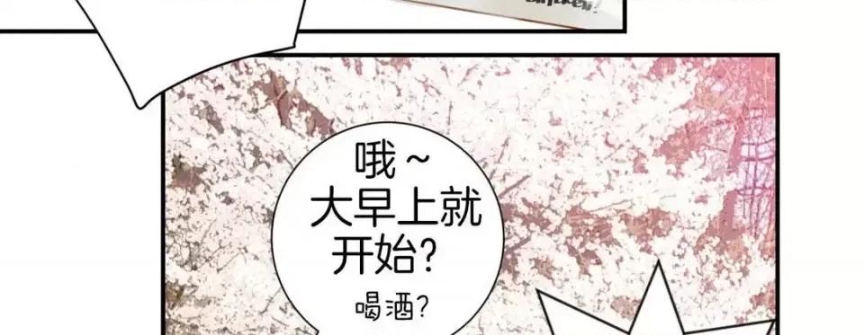 特殊基因少女 特殊基因少女-第 18 话 第238页