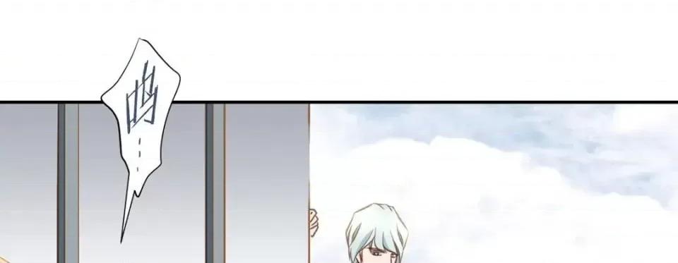 特殊基因少女 特殊基因少女-第 19 话 第53页