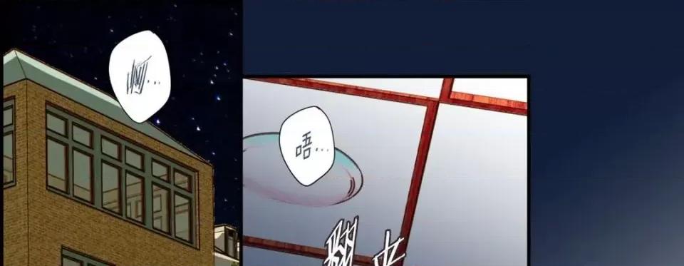 特殊基因少女 特殊基因少女-第 19 话 第61页