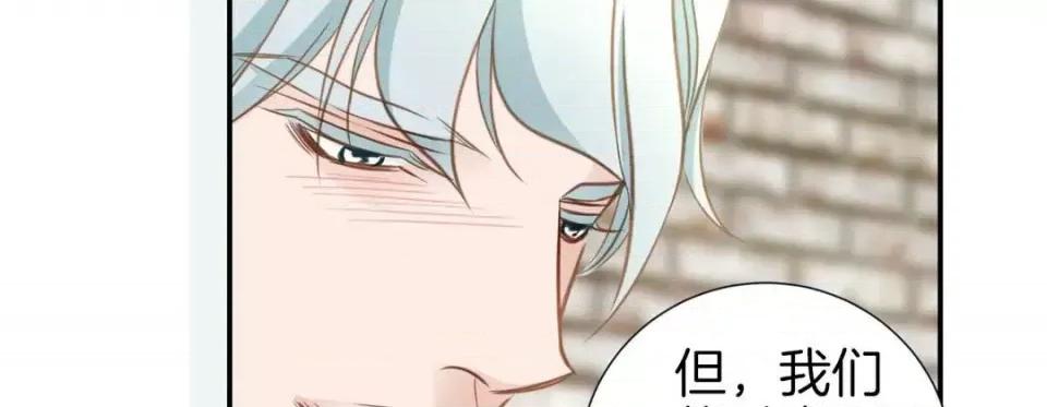 特殊基因少女 特殊基因少女-第 19 话 第99页