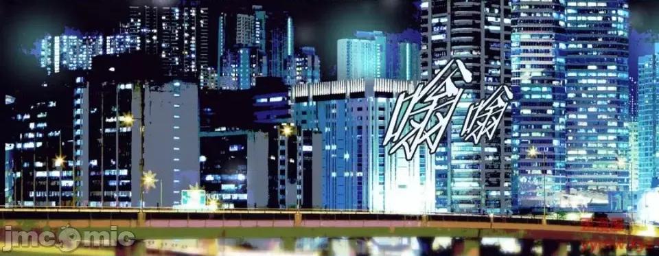 特殊基因少女 特殊基因少女-第 19 话 第135页