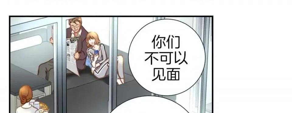 特殊基因少女 特殊基因少女-第 19 话 第153页