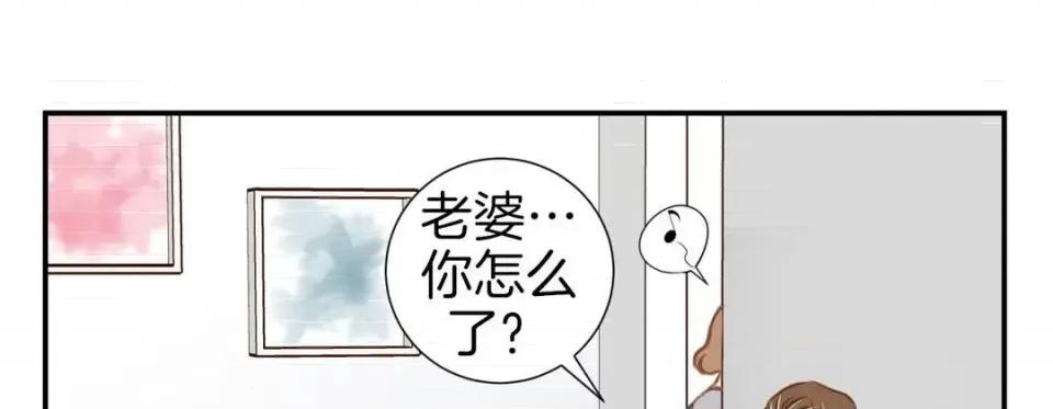 特殊基因少女 特殊基因少女-第 19 话 第181页