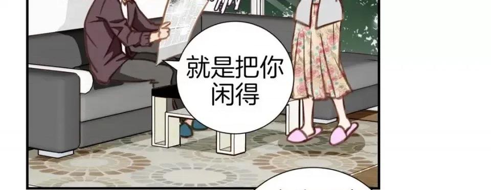 特殊基因少女 特殊基因少女-第 19 话 第186页