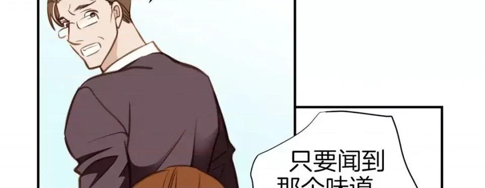 特殊基因少女 特殊基因少女-第 19 话 第194页