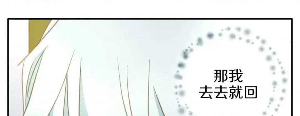 特殊基因少女 特殊基因少女-第 19 话 第221页