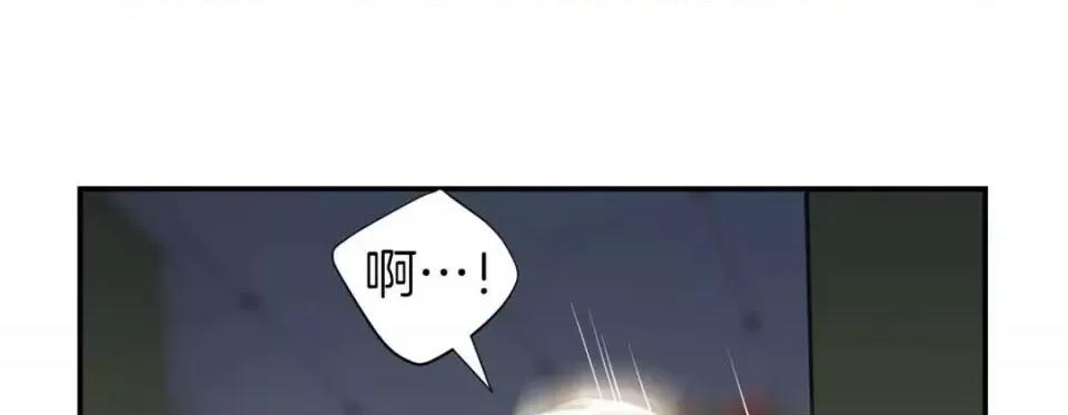 特殊基因少女 特殊基因少女-第 19 话 第237页