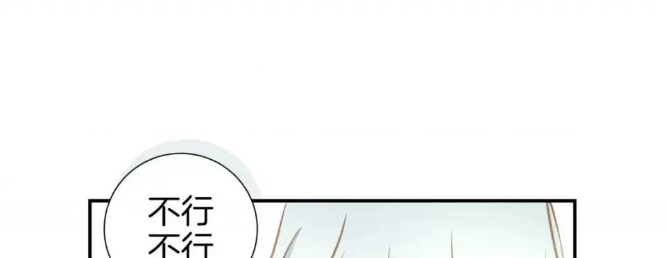 特殊基因少女 特殊基因少女-第 20 话 第177页