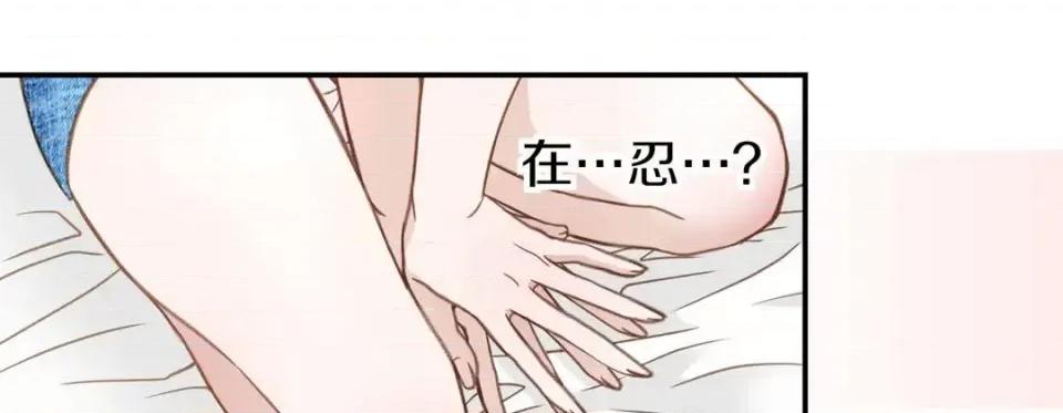 特殊基因少女 特殊基因少女-第 20 话 第209页