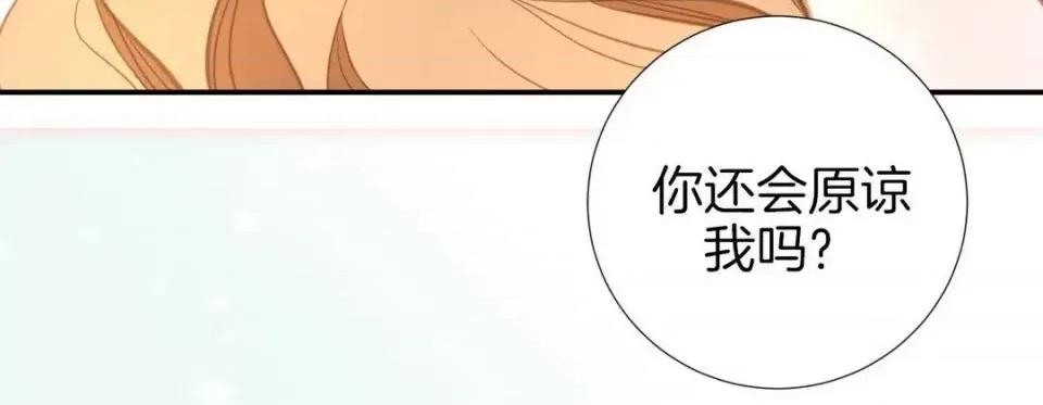 特殊基因少女 特殊基因少女-第 21 话 第168页