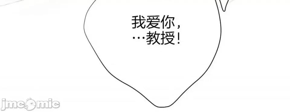 特殊基因少女 特殊基因少女-第 21 话 第180页