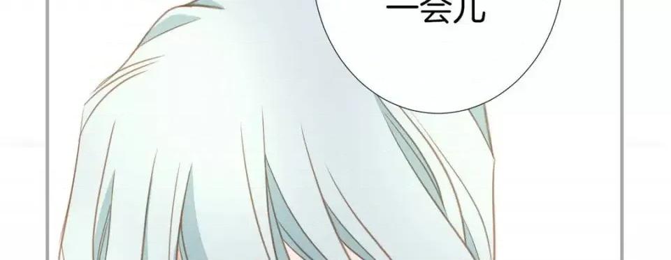 特殊基因少女 特殊基因少女-第 22 话 第26页