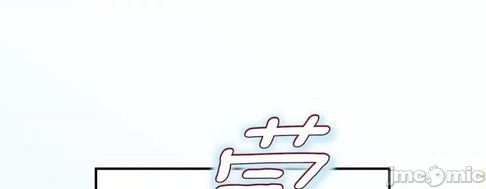特殊基因少女 特殊基因少女-第 22 话 第45页