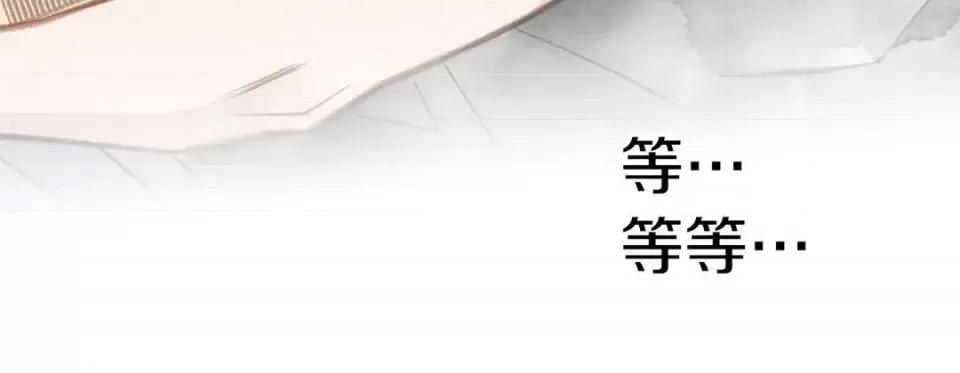 特殊基因少女 特殊基因少女-第 22 话 第116页