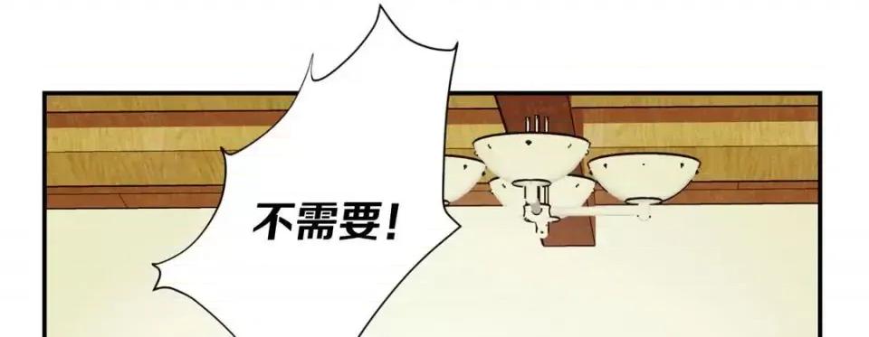 特殊基因少女 特殊基因少女-第 22 话 第221页