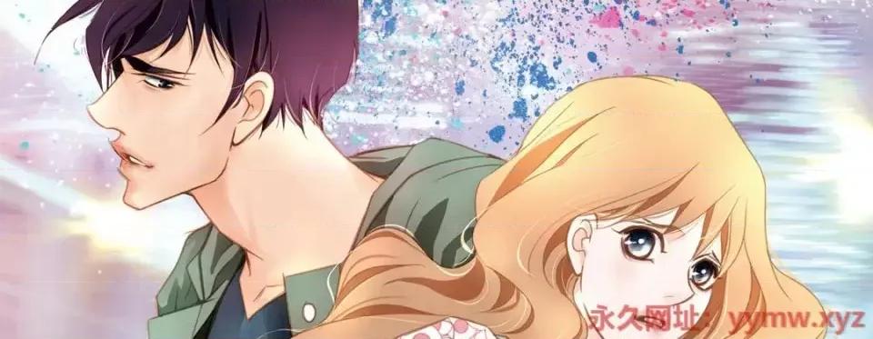 特殊基因少女 特殊基因少女-第 24 话 第2页